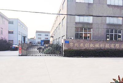 揚(yáng)中市華生化工電器有限公司